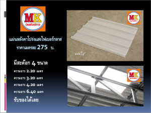ถนนเพชรเกษม