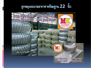 ถนนเพชรเกษม