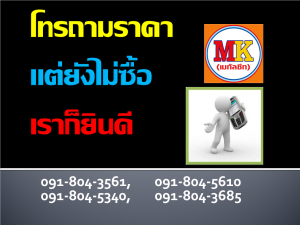 ถนนเพชรเกษม