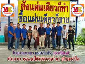 ถนนเพชรเกษม