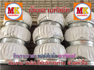 ถนนเพชรเกษม
