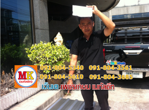ทำรั้ว ถนนทวีวัฒนา เขตหนองแขม