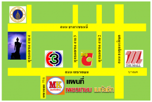 ถนนเพชรเกษม
