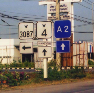 ถนนเพชรเกษม