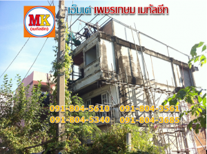 ต่อเติมหลังคาตึก ถนนเลียบคลองภาษีเจริญฝั่งใต้ เขตหนองแขม