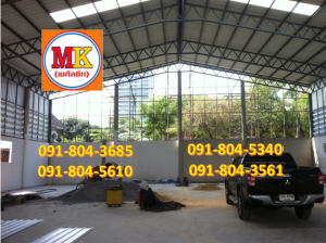 ทำโรงงานซ่อมรถ เพชรเกษม96 เขตหนองแขม