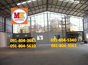 ทำโรงงานซ่อมรถ เพชรเกษม96 เขตหนองแขม