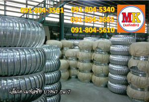 ถนนเพชรเกษม