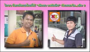 ทำโกดังเก็บของ เพชรเกษม26 เขตหนองแขม