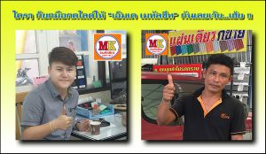 ทำโกดังเก็บของ เพชรเกษม26 เขตหนองแขม