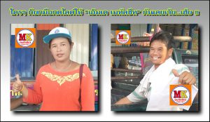 ทำหลังทีจอดรถหน้าตึก แขวงบางระมาด เขตตลิ่งชัน