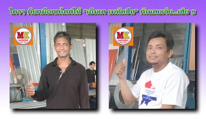 ทำหลังคาเพิงขายของ เพชรเกษม เขตหนองแขม