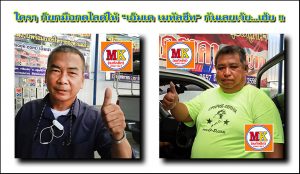 ต่อเติมทาวน์เฮ๊าส์ เพชรเกษม เขตหนองแขม