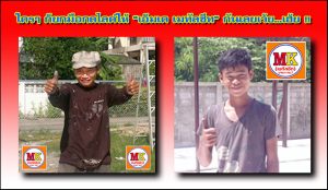 เขตตลิ่งชัน