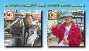 เขตตลิ่งชัน