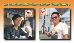 เขตตลิ่งชัน