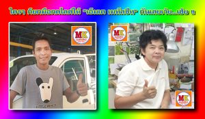 เขตตลิ่งชัน