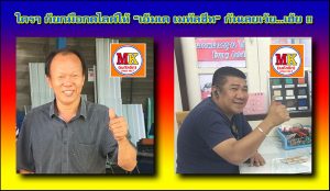 ถนนเพชรเกษม