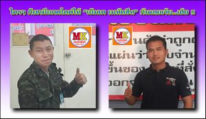 ถนนเพชรเกษม