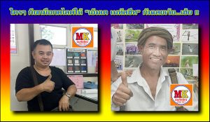 ถนนเพชรเกษม