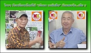 ถนนเพชรเกษม