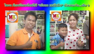 ต่อเติมบ้าน ถนนเพชรเกษม เขตหนองแขม