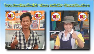 ทำโกดังเก็บของ เพชรเกษม26 เขตหนองแขม