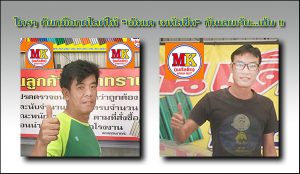 ต่อเติมบ้าน ถนนเพชรเกษม เขตหนองแขม