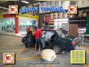 มุงหลังคาลานตากผ้า Khwaeng Bang Wa