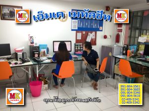 มุงหลังคาลานตากผ้า Khwaeng Bang Wa