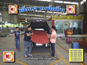 มุงหลังคาลานตากผ้า Khwaeng Bang Wa