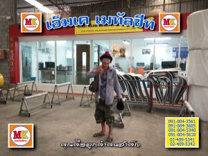 มุงหลังคาลานตากผ้า Khwaeng Bang Wa