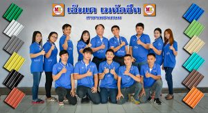 เอ็มเค เมทัลชีท สาขาเพชรเกษม