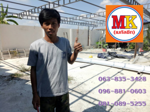 บางแค ทำกันสาดข้างบ้าน