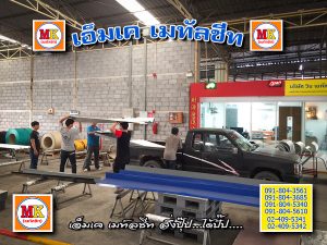 เขตบางเขน ทำหลังคาโรงรถ