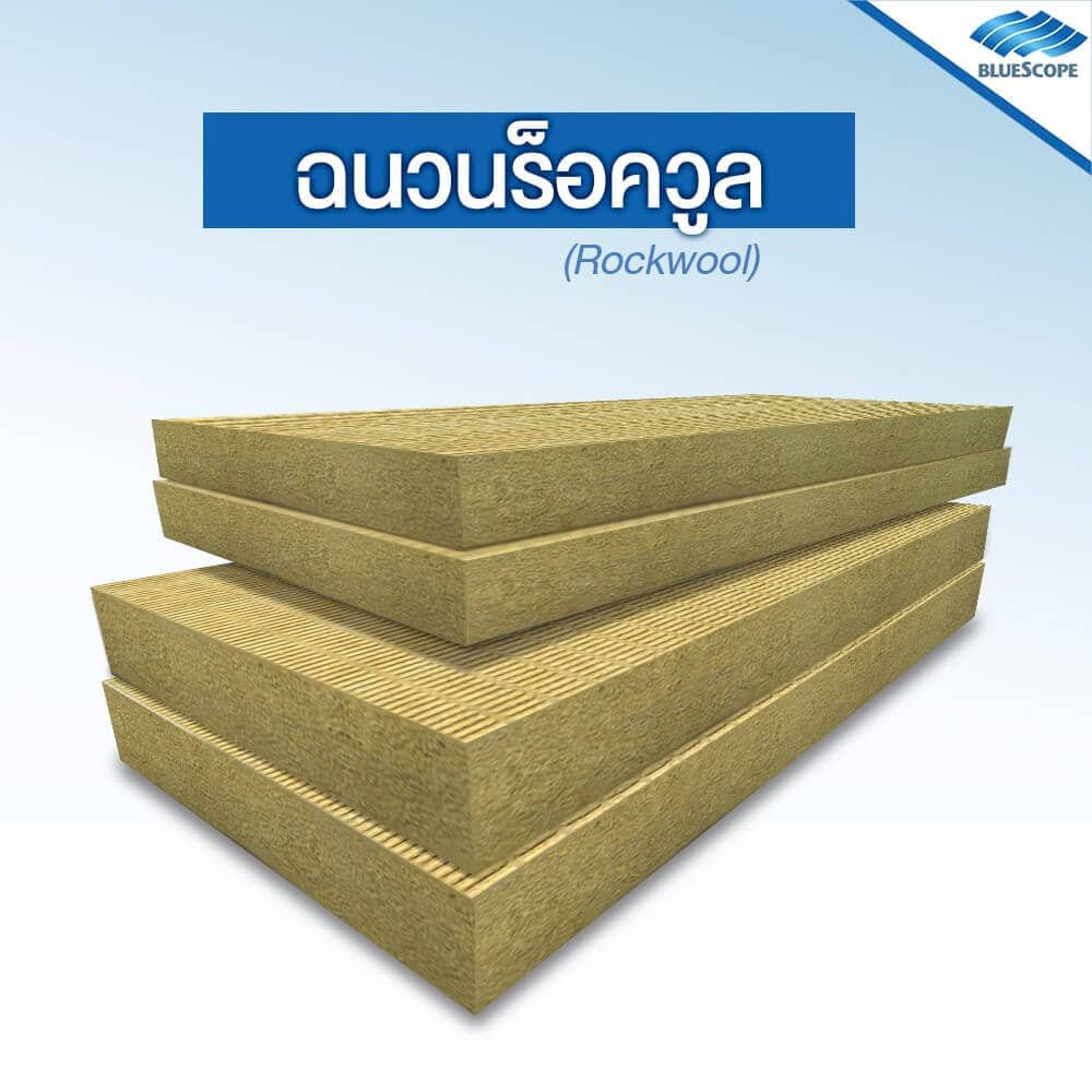 types-of-insulation-and-the-use-of-metal-sheet-02